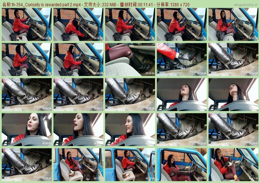 th-354_Curiosity is rewarded part 2